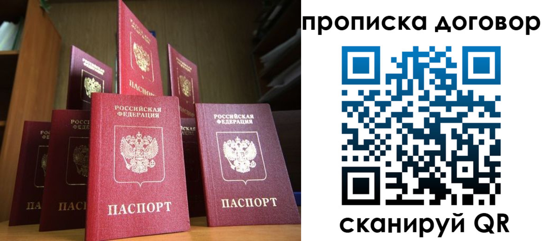 прописка иностранных граждан в Адыгее