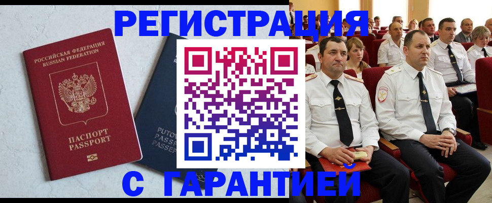 найти адрес прописки в Адыгее